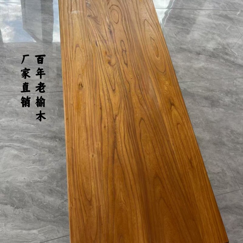 泽丰老榆木的LOGO