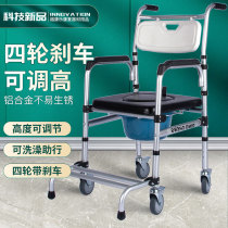 Special recliner for the elderly to take a bath dual-purpose chair for sitting on the toilet household sitting chair toilet chair with wheels reinforced toilet