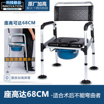 Adjustable height toilet chair for the elderly toilet stool for disabled people after femoral surgery mobile toilet toilet