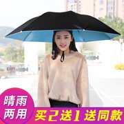 Umbrella nhỏ ô mũ ô. Mưa lĩnh vực nón mũ câu cá câu cá mũ ô nắng mũ đầu vào đa mục đích.