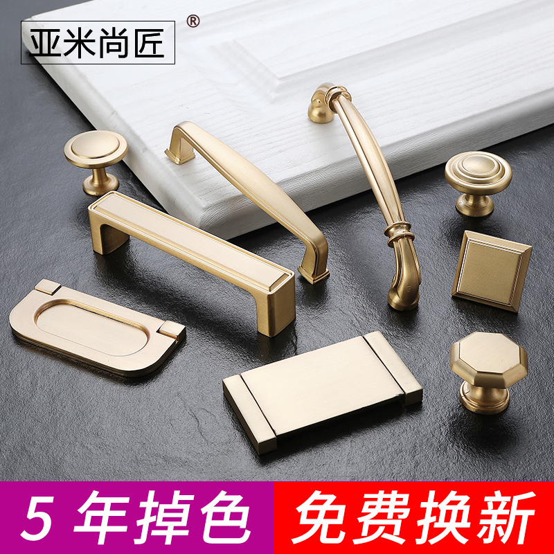 Nordic Small Handle Bronze Color Drawer Wardrobe Whole Cabinet Modern Minimalist Shoe Cabinet Golden Cabinet Door Invisible Concealed Handle