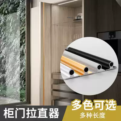 Cabinet door straightener wardrobe door panel straightener slotted long strip embedded anti-deformation tie rod orthosis extension bead