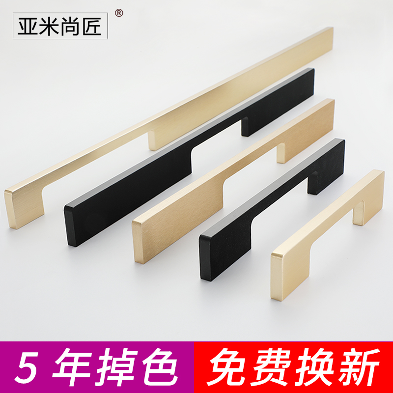 Yamishansmith modern minimalist golden cabinet door handle Nordic bronze color black wardrobe lengthened door handle integral cupboard