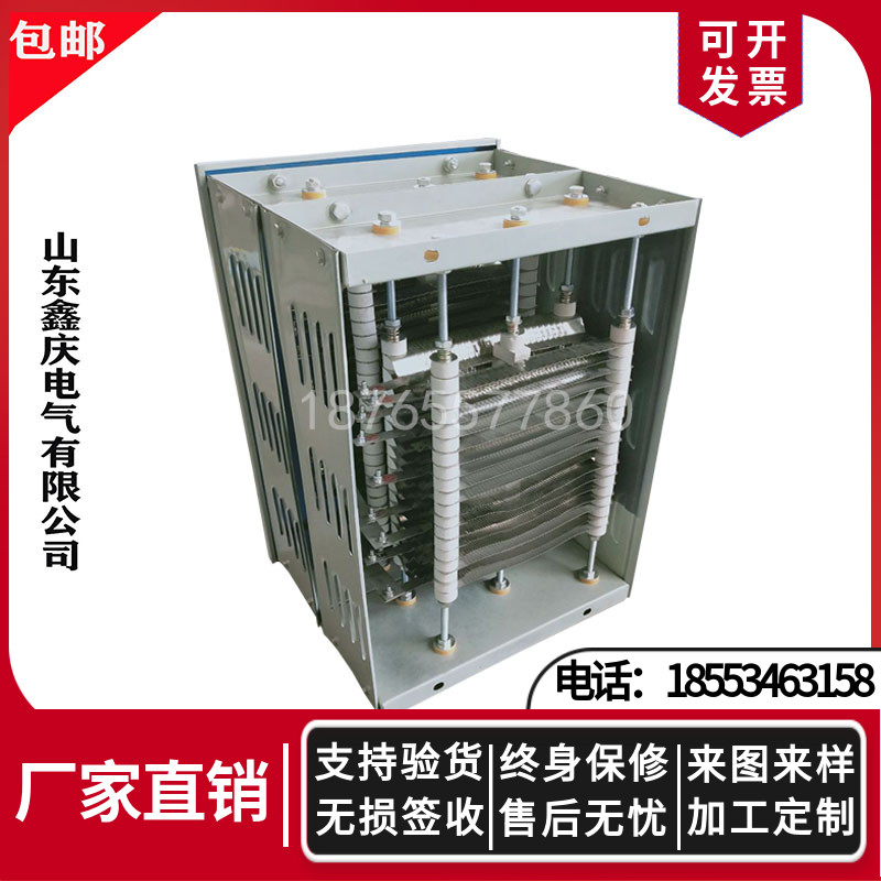 Start tuning resistor RK51-180L-6 2H YZR motor 20KW windlass stainless steel resistor