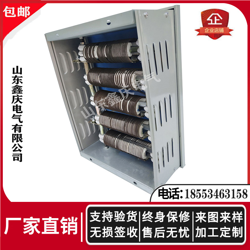 Iron-chromium-aluminum resistor RT54-132M-6 crane motor start-up adjustment load speed regulation crane crane