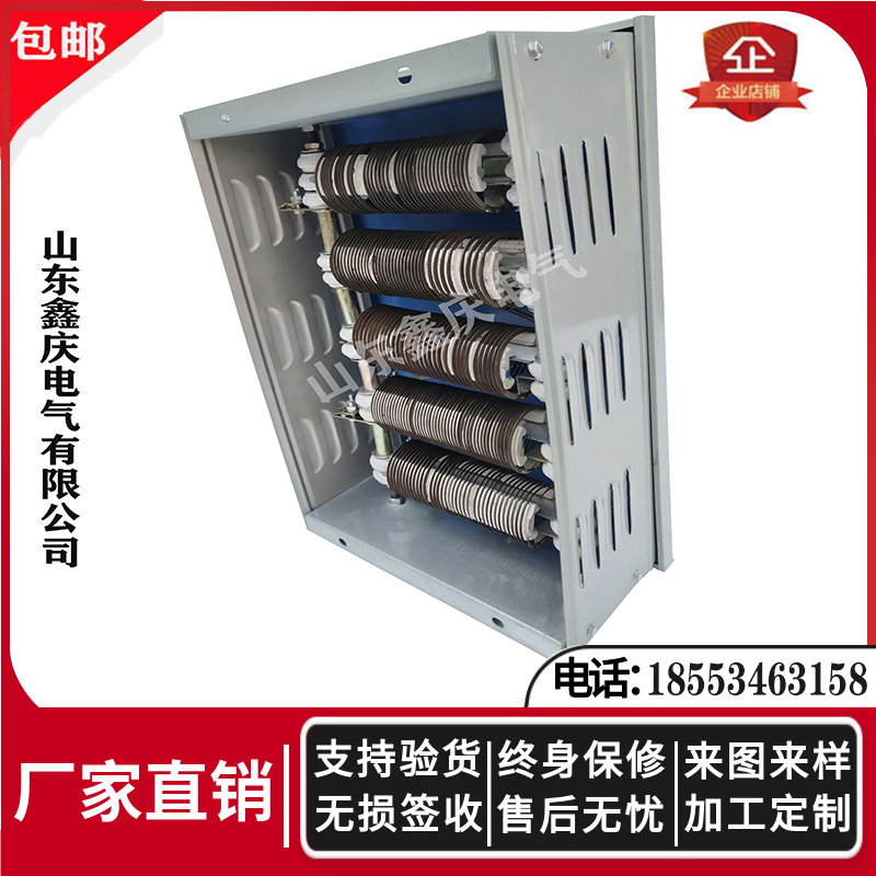 RT54-180L-6 1 Start adjustment resistor 11KW tower crane crane brake resistor box