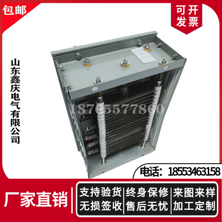 RT54-132M2-6 1 stainless steel resistor 3 7KW starting adjustment speed control resistor driving gantry crane