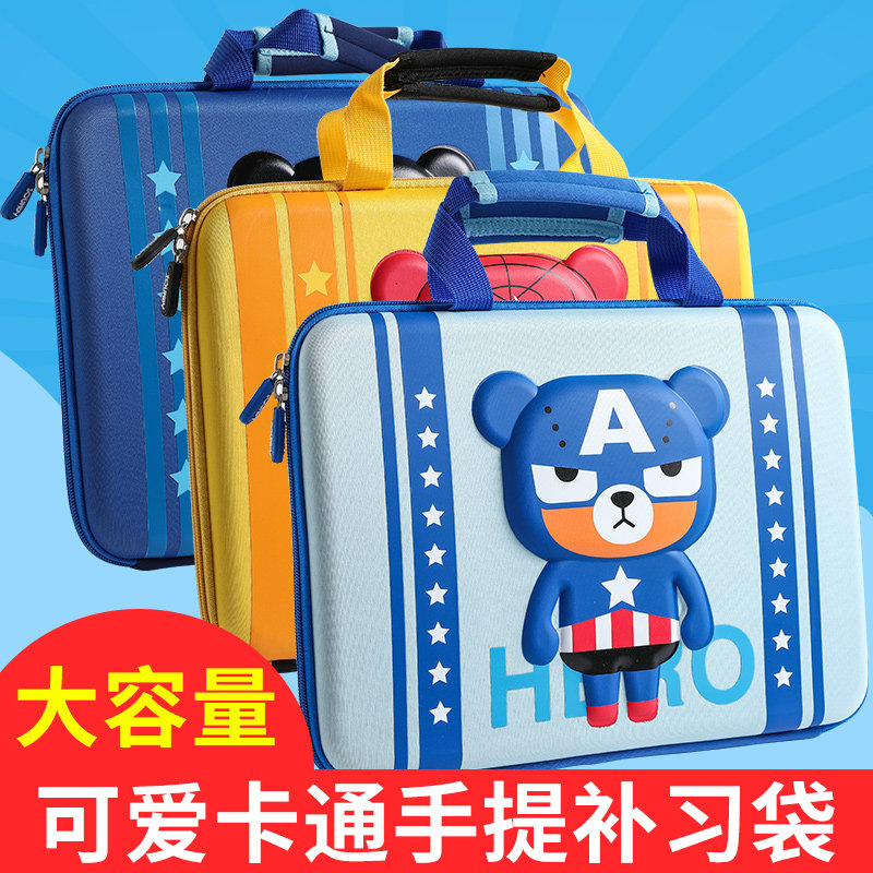 Primary school students waterproof tuition bag handbag children's tuition bag cute cartoon hand carrying book bag boys and girls cartoon bag baby primary school test paper storage information bag art tool kit