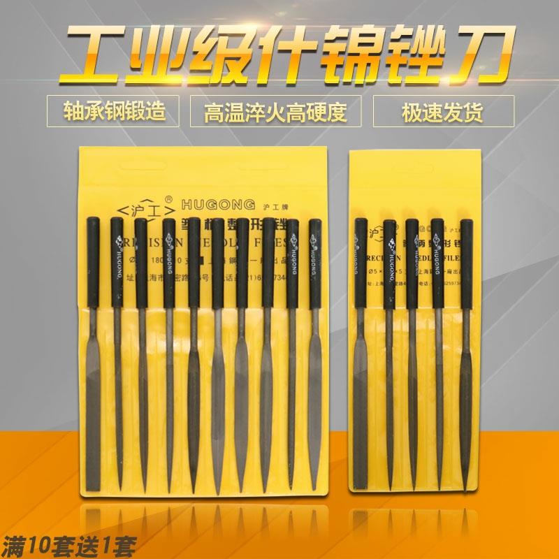 Assorted File Knife Set Steel File Assorted Tackle Polishing Metal Small Tackle Knife Metal Triangle Semicircle Mini Small Tackle Knife