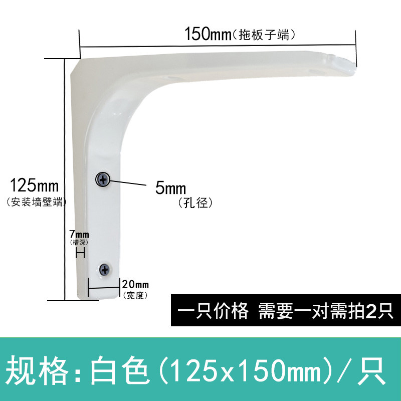 Купить Полкодержатель Треугольная распорка кронштейн полки кронштейн ...