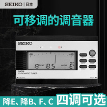 Japan Seiko Tube Music Sachs Special Tuner Trumpet Clarinet Long Flute Universal Tixer