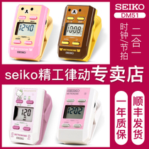 Japan Seiko Electronic Metronome Piano Grade Examination Special Cartoon Beater Mini Portable Guzheng Rhythm