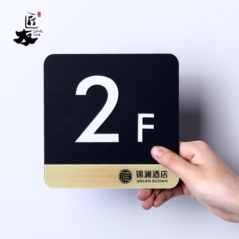 Acrylic floor card Elevator floor signboard signboard Unit building grade House number plate Creative household hotel hotel room number signboard signboard signboard signboard signboard signboard signboard signboard signboard signboard signboard signboard signboard signboard signboard signboard signboard signboard signboard signboard signboard signboard signboard