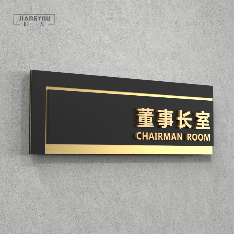 Solid Office Doorplate Golden Silver acrylic Corroom Card Signage Custom Company Doorplate Set for department Reminder Signs Signs Office Card Hospital School Company Corporate Doorplate