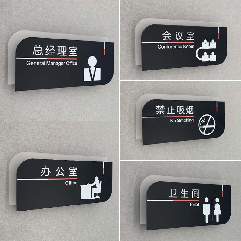 Office Doorplate Customised Upscale Coroom Cards Acrylic General Manager Room Doorplate Signage Company Meeting Room Chairman Room Department Logo Signs Cue Card Creative Door Card Booking