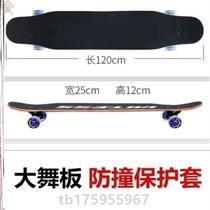 Skateboard protective cover against collision prevention strip edge skateboard skateboard long plate protects U-one skateboard skateboard }