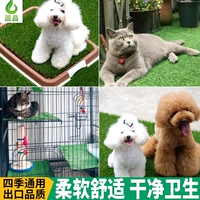 Моделирование газонов домашних животных кампании подушка собачья гнездо кошка гнездо анти -скользи с теплой подушкой продукты инкубий