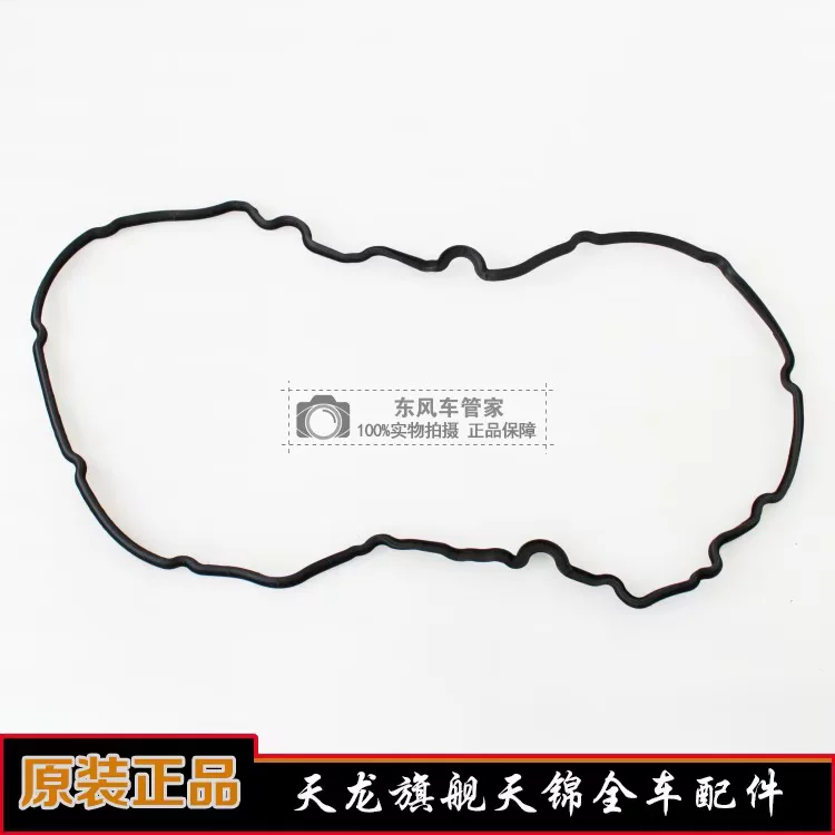 Новая прокладка крышки головки цилиндров двигателя New Dongfeng Tianjin KR 1003038-E4300 уплотнение клапанной камеры, полоса уплотнения