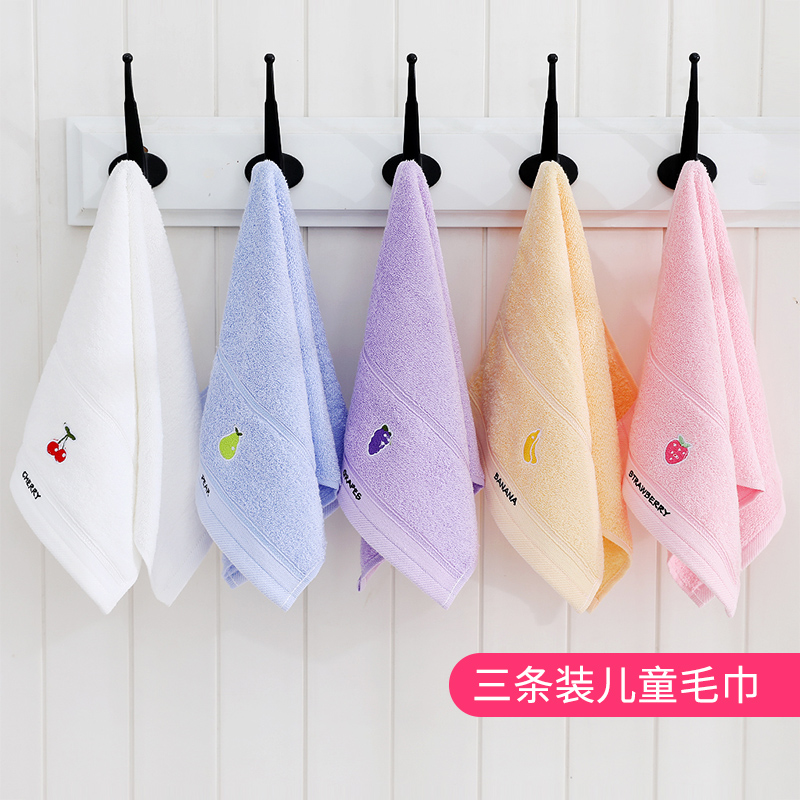 Children's towel wash face cotton soft absorbent household do not lose hair cute cartoon baby wash face small towel rectangular