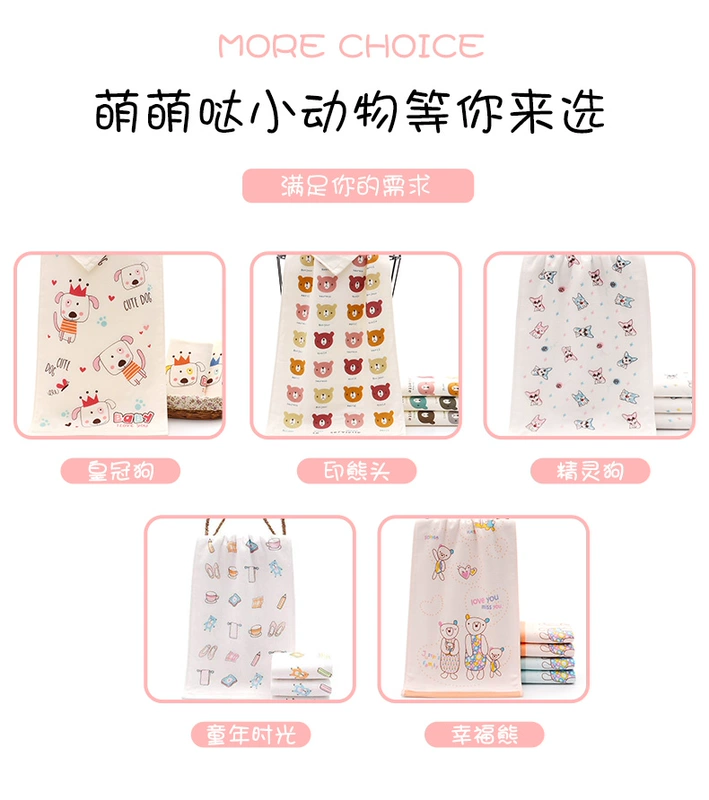 Khăn bông trẻ em cotton in hoạt hình 3 học sinh đặc biệt giặt hộ gia đình hình chữ nhật trẻ em khăn bông - Khăn tắm / áo choàng tắm