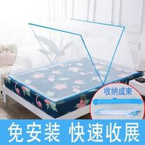 Douyin foldable adult mosquito net adult simple portable mosquito net student dormitory bottomless anti-mosquito cover