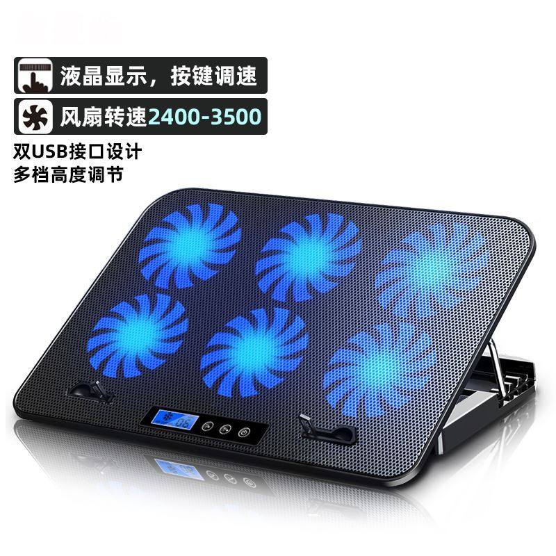 15 6-inch Dell travel box G3 G5 G7 laptop radiator base bracket cooling fan mute