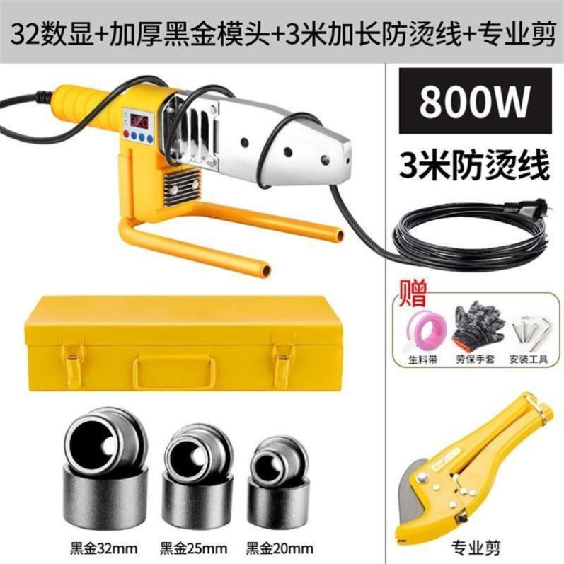Water-plumbing tool pvc tube hot melter connected to hot-soluble welders hot melt machines Home Industrial Thermal Welding Water-Taobao