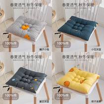 Cushion chair chair cushion thickened seat cushion student stool bench office cushion classroom summer butt cushion