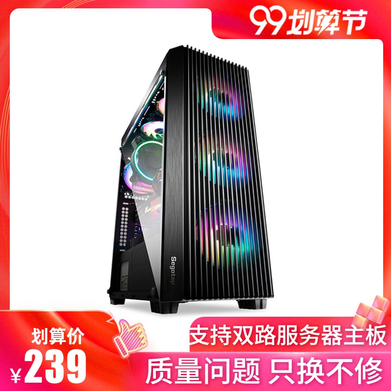 Купить Корпус для ПК Шингу Тьюринга Лекс по E-ATX двойной материнская ...