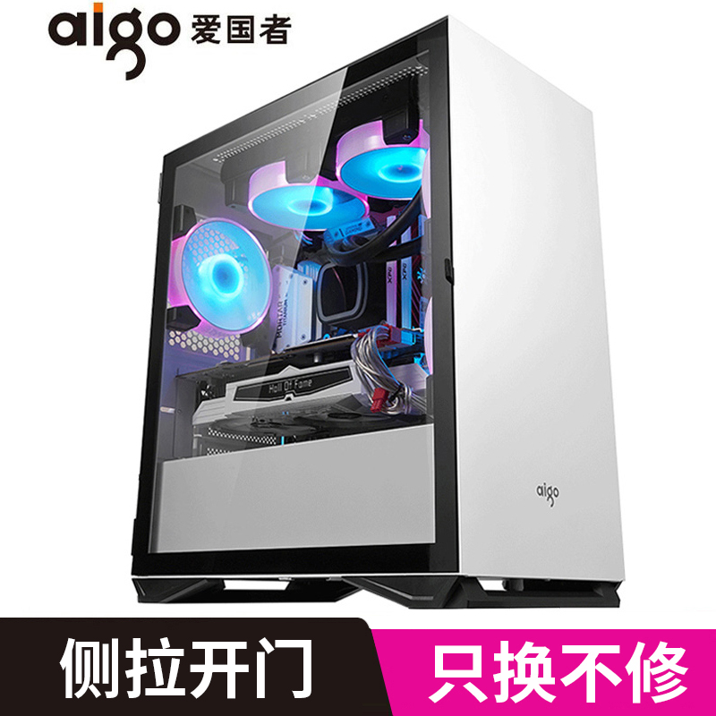 Patriots YOGO M2 Host Shell Matx Side Through Silent Game Water Cooled Mini Desktop Computer Pink Small host shell