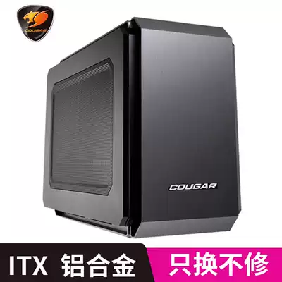 COUGAR bone GBX MINI computer MINI ITX small main case e-sports game table computer box mute dustproof