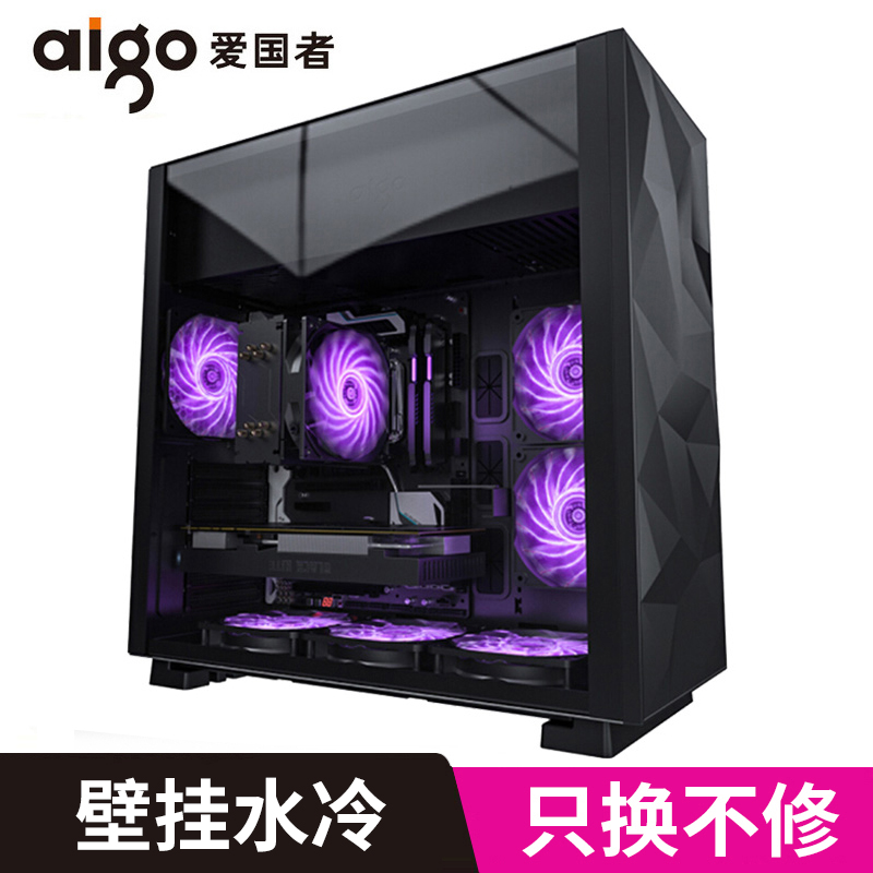 Patriot Moon Light Treasure Boxed Desktop Computer Tempered Glass Two-piece Water Cooled EATX Two-way Server Host Shell