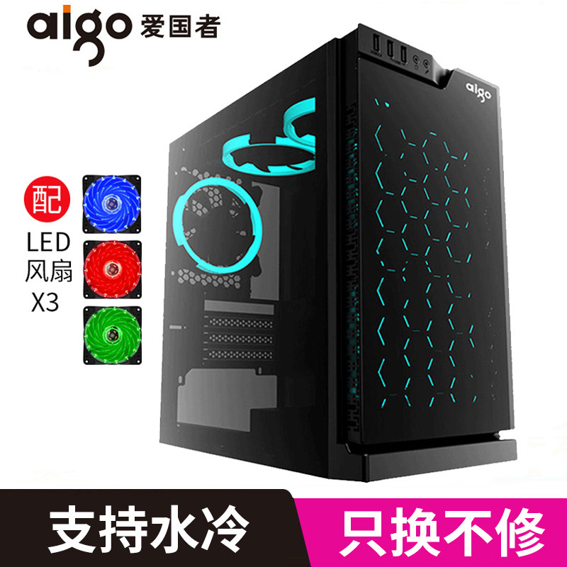 Patriot dazzle fans of your edition matx desktop computer case mini water-cooled main case itx small main case