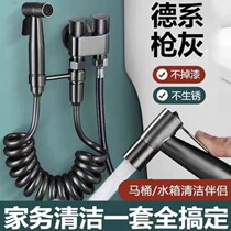 All-copper toilet companion spray gun one in and two out double control angle valve bathroom pressurized flushing household high pressure flushing gun
