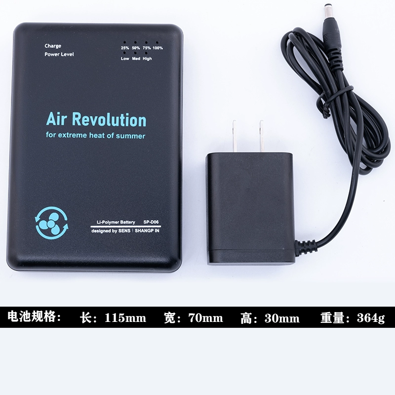 Chống say nắng ngoài trời và làm mát quần áo điều hòa không khí DC7.4V tập tin điều chỉnh âm lượng gió mạnh không chổi than với các phụ kiện đặc biệt cho quần áo có quạt quạt áo điều hoà không chổi than