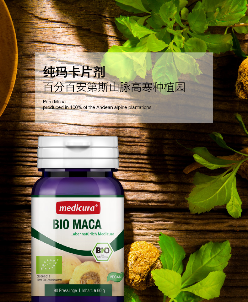 Viên thuốc Đức khô mỗi viên thuốc deca để tăng cường sản phẩm chăm sóc sức khỏe nam giới nguyên màng Peru Maka chính gốc - Thức ăn bổ sung dinh dưỡng tảo xoắn nhật