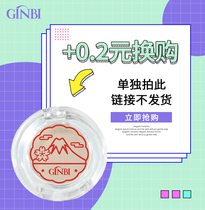 Ginmino Rose Essence Foundation Cream 1g Trade-in exclusive Single shot does not ship Single shot does not ship  