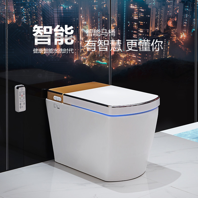 The more fun the bathroom is the hot integrated fully automatic clamshell intelligent toilet electric flush without water tank intelligent toilet 