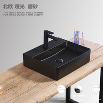 Nordic Taiwan Porcelain Basin Art Basin Rectangular Wash Balcon Balcony Household Table Basin