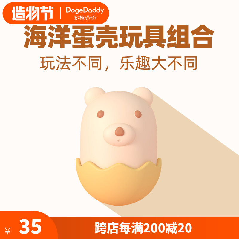 DogeDaddy dog ​​dog toy tumbler leaking food ball sound bite resistant rubber canvas toy