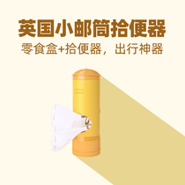 DogeDaddy dog ​​daddy dog ​​toilet pick-up poop bag dog poop shovel poop pick-up poop bag dog poop artifact