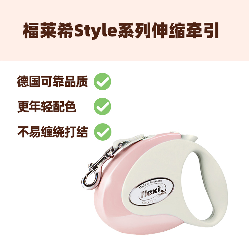 Dog dad carefully selects German Fleisch retractable leash style series small and medium-sized dog general teddy