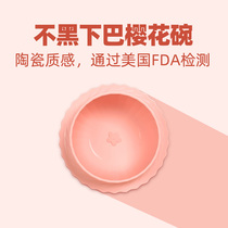 DogeDaddy Dog Bowl Cat Bowl Healthy Water Bowl Anti-Bite Anti-Tipping Pet Supplies Dog Supplies