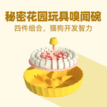 DogeDaddy Doge Dad Secret Garden Fun Food Bowl Dog Bowl Cat Bowl Sniffing Mat Slow Food Bowl Leakage Toys