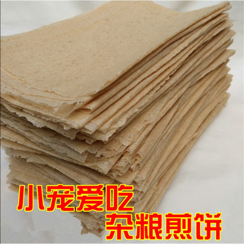 Rabbit Holland pig snack crude fiber grain pancakes grinding teeth for half a pound