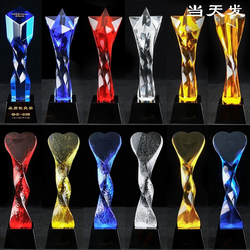 Creative Twist Pillar Pentagram Trophy Custom Enterprise Race Memorial Gift Crystal Trophy Medal Swing Set