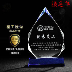 Water drop crystal trophy blue pointed iceberg medal authorized plate competition award souvenir