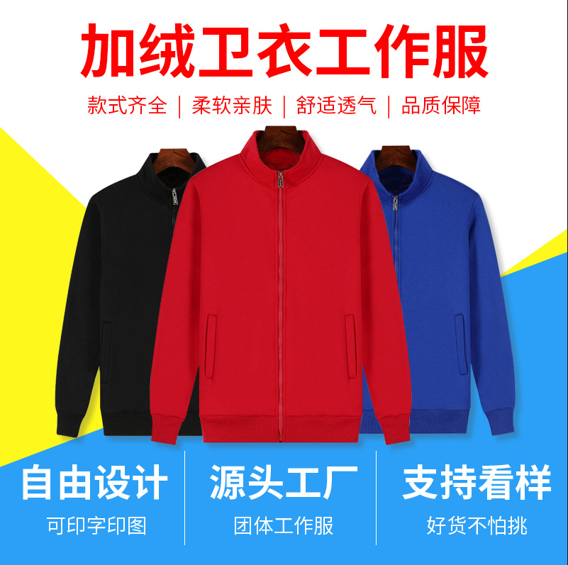 Pure Color Casual Blouse Work Suit Formulate Standout Collar Glint Jacket Company Enterprise Work Clothes Attendant Service Embroidered Note