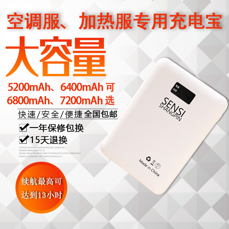 Clothes with fans, air-conditioning clothes, summer cooling and cooling work clothes, 7200mAh large-capacity special power supply