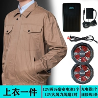 Хаки, 12 В, 20 000 мАч, один предмет одежды, вентилятор 304-C 12 В.